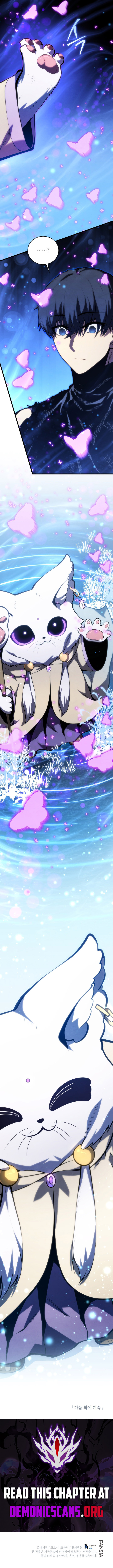 Swordmaster's Youngest Son Chapter 190 13